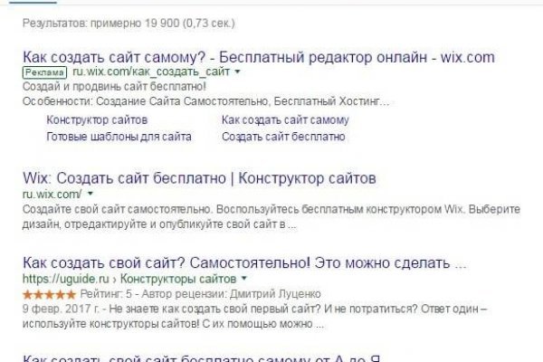 Актуальные ссылки кракен на 2025
