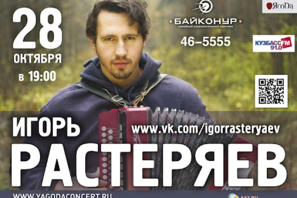 Кракен маркетплейс купить порошок