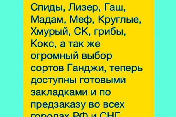 Кракен маркет даркнет только через стор