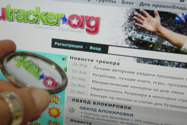 Кракен 16