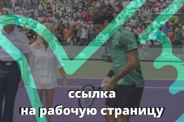 Кракен ссылка store