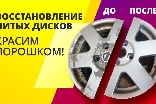 Кракен ссылка онион зеркало