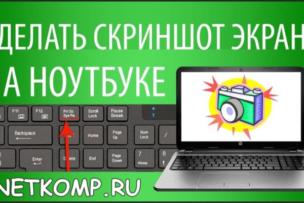 Что продают на сайте кракен