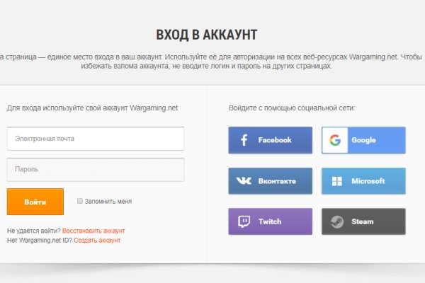 Кракен с айфона