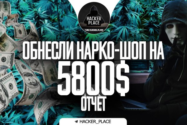 Кракен регистрация