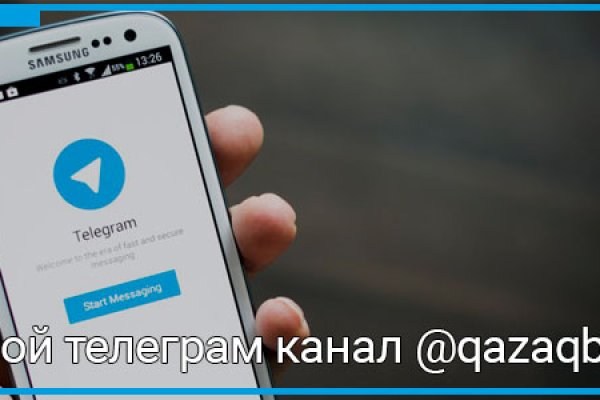 Кракен даркнет лол