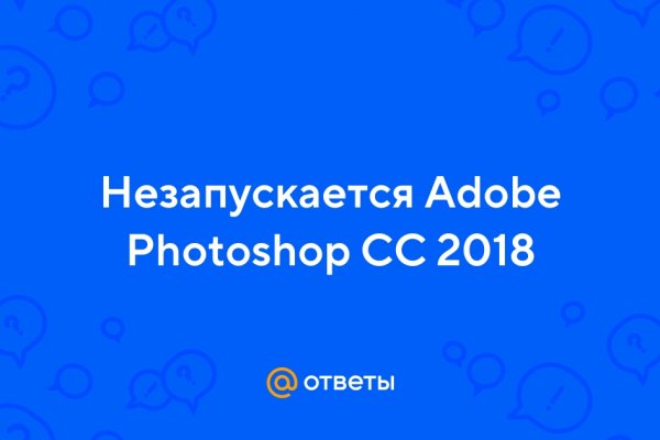 Открыть даркнет