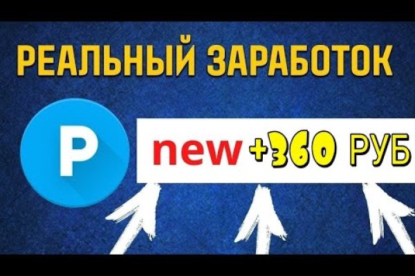 Сайты с наркотиками