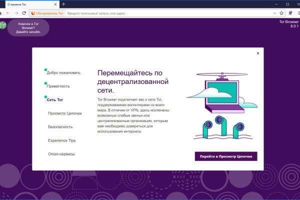 Кракен маркет зеркало
