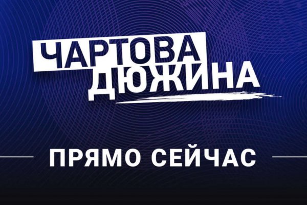 Кракен даркнет ссылка на сайт