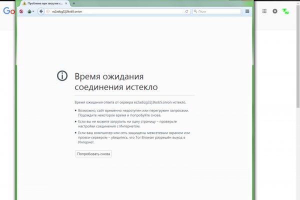 Кракен безопасный вход