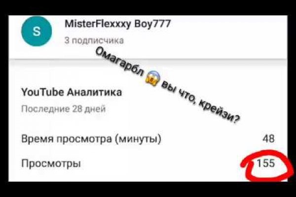 Кракен впн