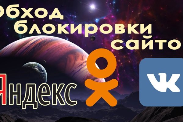 Нарко маркетплейс