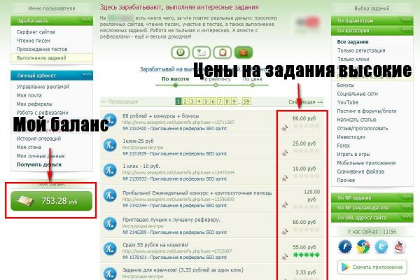 Актуальная ссылка на кракен в тор 2krnmarket