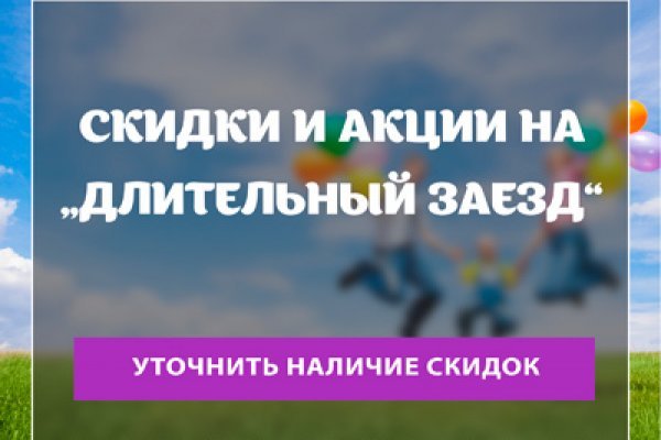 Kraken это