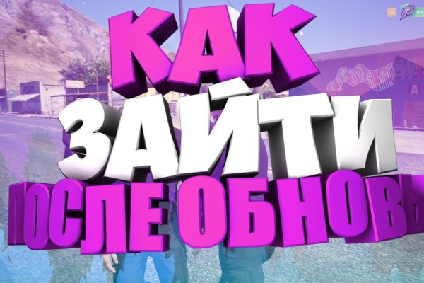 Кракен меф