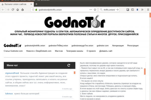 Сайт кракен тор