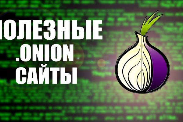 Кракен ссылка официальная в тор