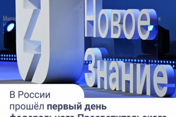 Кракен маркетплейс ссылка телеграмм