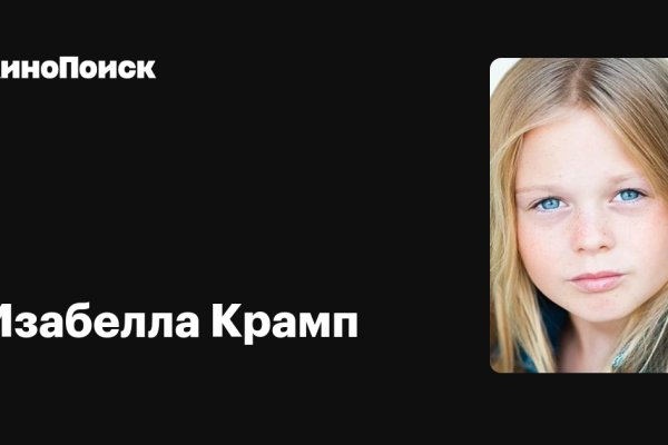 Кракен площадка зеркало
