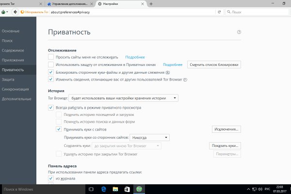 Кракен дарк площадка