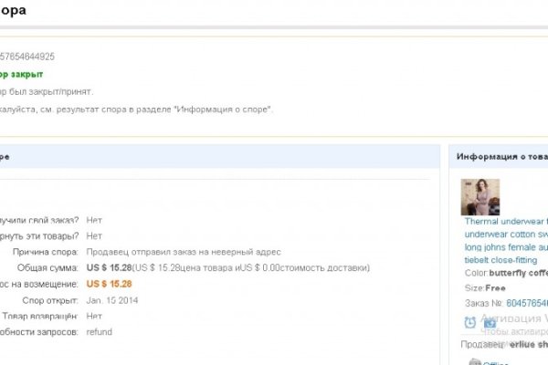 Что такое кракен тор