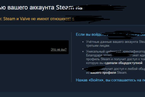 Ссылка на кракен шоп