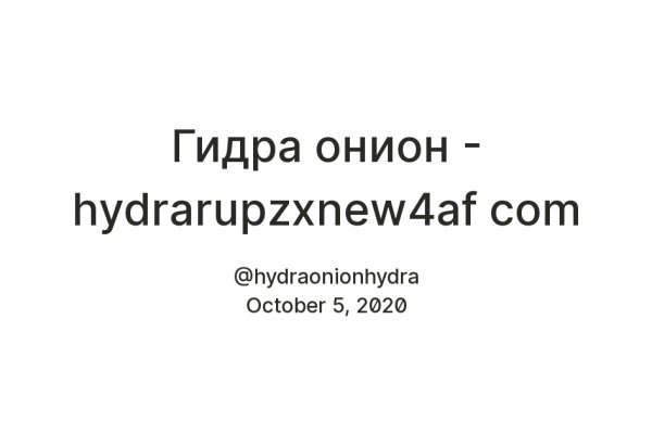 Кракен даркнет зеркало пв