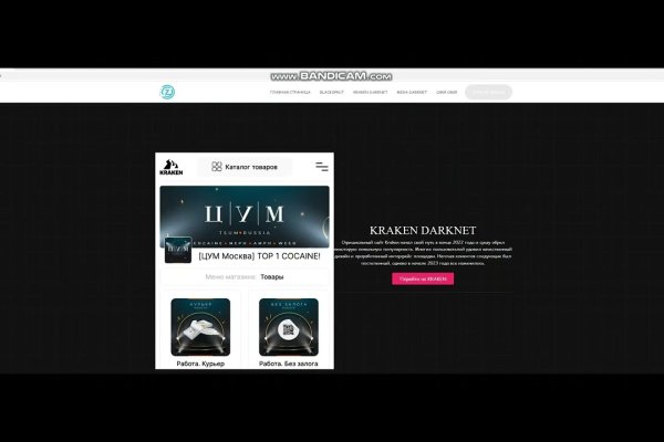 Кракен маркетплейс krk store com