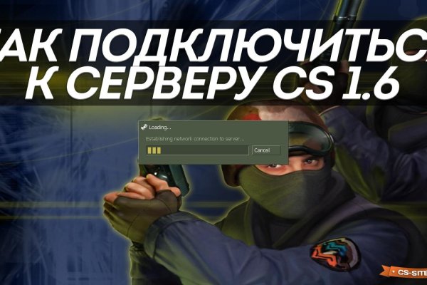 Зайти на сайт кракен