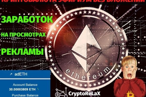 Как пополнять кракен тор