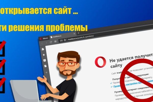 Кракен ссылка gigageek ru