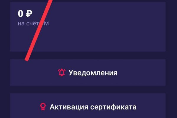 Кракен это сайт что продают