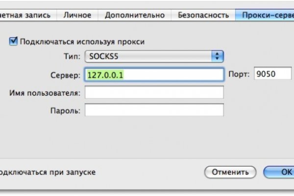 Кракен даркнет поддержка