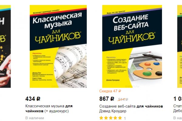 Магазин kraken даркнет