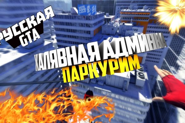 Кракен интернет