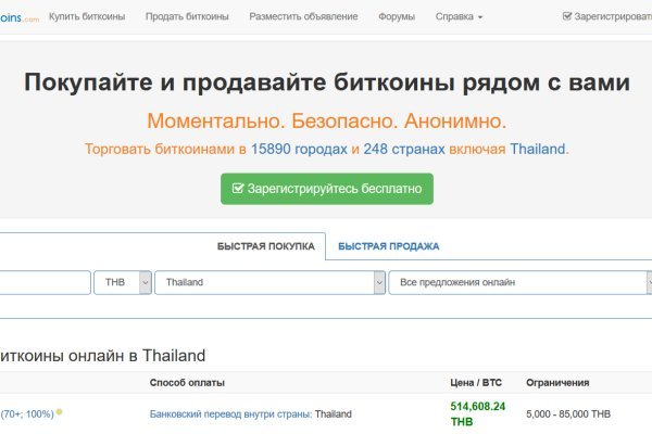 Ссылка кракен через тор