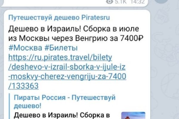 Кракен даркнет вход