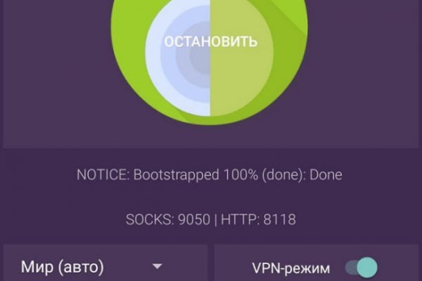 Кракен kr2connect co