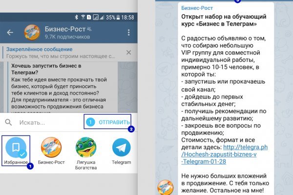 Вместо гидры