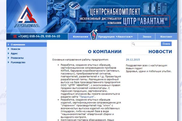 Кракен наркоторговля