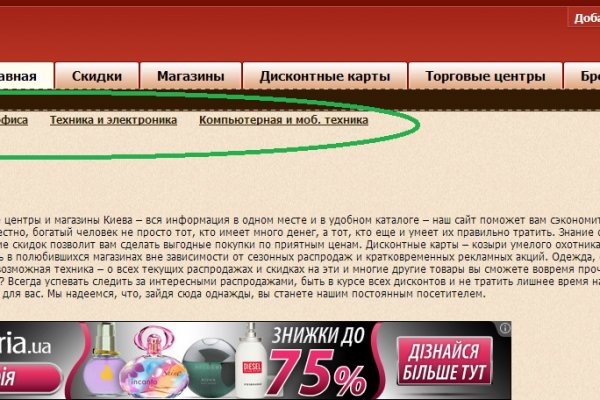 Кракен мониторинг ссылок kraken torion