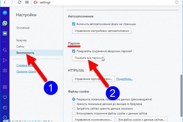 Кракен маркетплейс что там