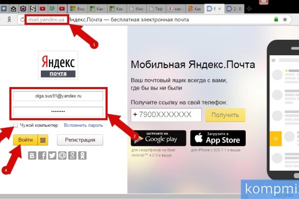 Кракен вход
