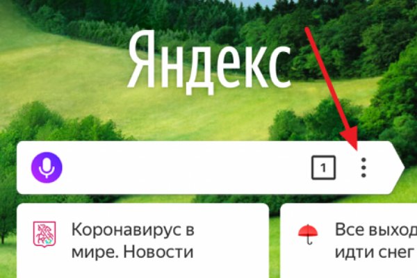 Кракен тор krakendark krakendark link