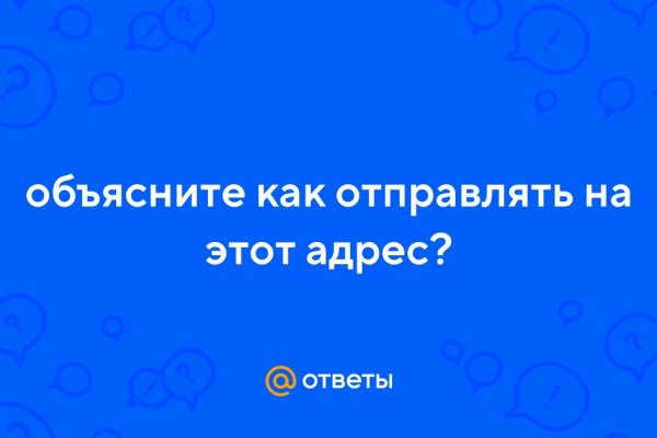 Даркнет официальный сайт на русском