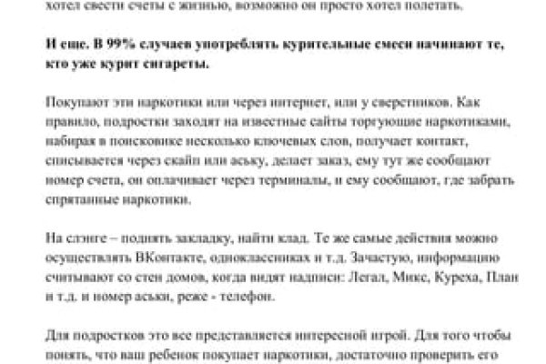 Кракен зеркало орион