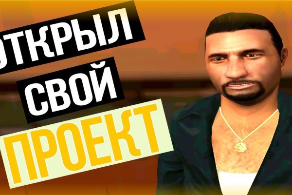 Кракен наркотики в оренбурге