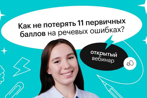 Ссылки сайтов даркнета